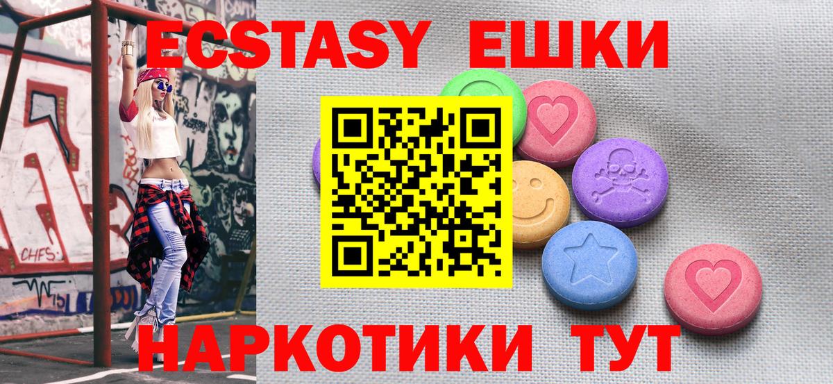 ЭКСТАЗИ Cube  Вход с VPN  ЭКСТАЗИ  Анжеро-Судженск  ЭКСТАЗИ Philipp Plein 