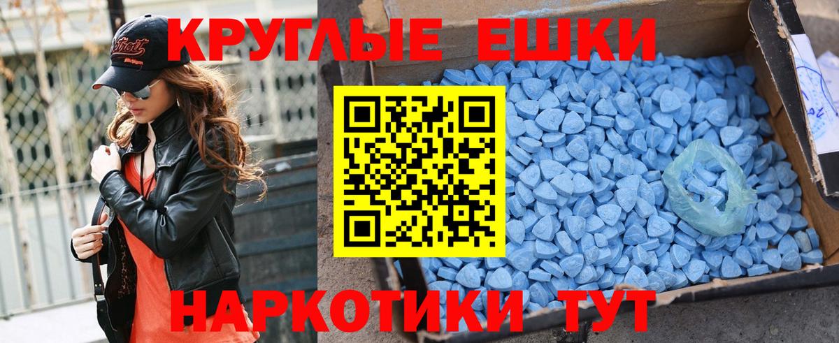 Ecstasy 300 mg Анжеро-Судженск