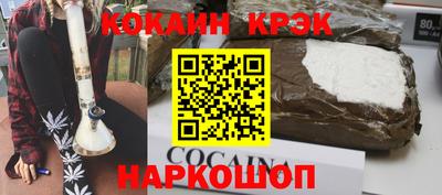 Альфа ПВП Рыбинск