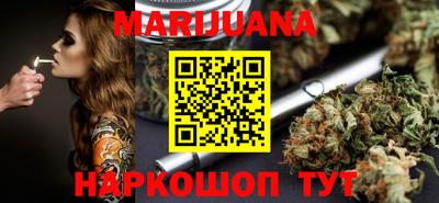 герыч Пушкино