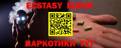 2c-b Пыть-Ях