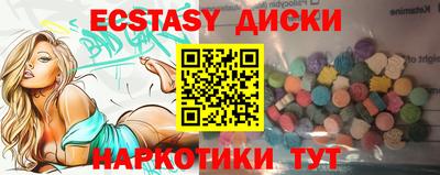 2c-b Пыть-Ях