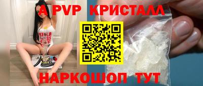 герыч Пушкино