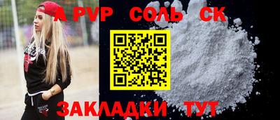 бошки Пугачёв