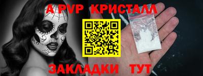 бошки Пугачёв