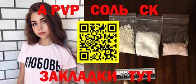 Альфа ПВП Рыбинск