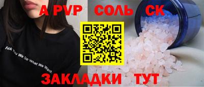 бошки Пугачёв