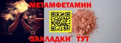 герыч Пушкино