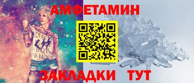 герыч Пушкино