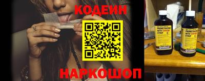 2c-b Пыть-Ях