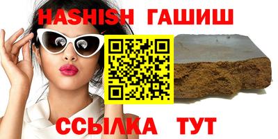 герыч Пушкино
