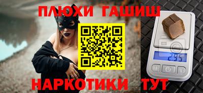 бошки Пугачёв
