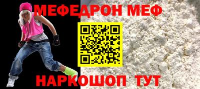 бошки Пугачёв