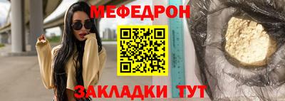 герыч Пушкино