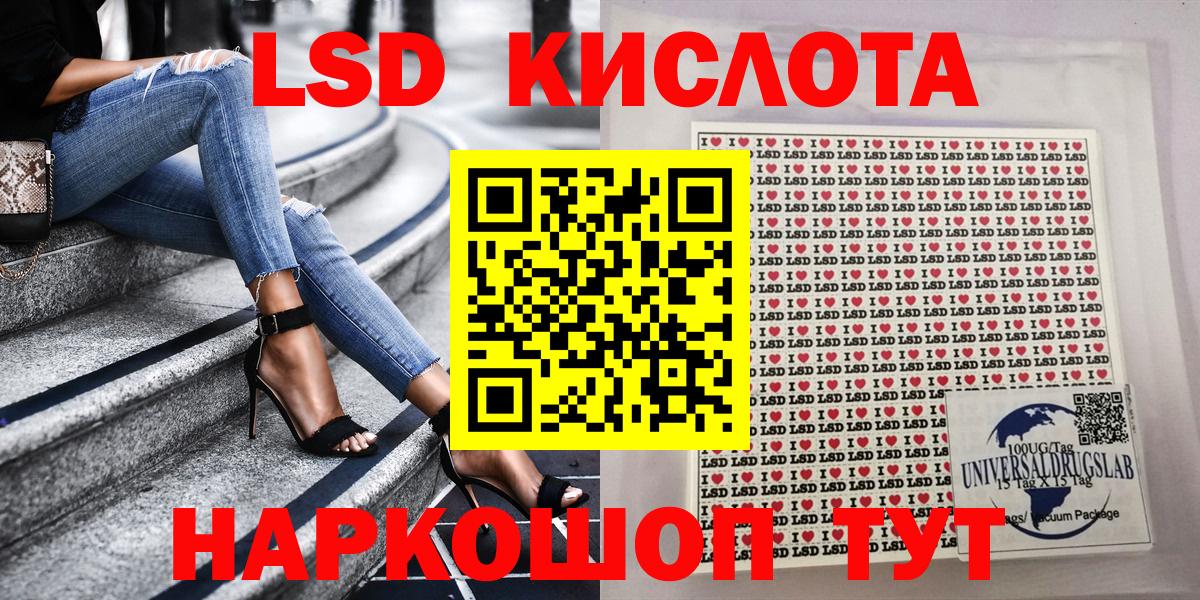 Анжеро-Судженск  Наркотические марки 1,5мг  Наркотические марки  Наркотические марки 1,5мг  Вход с VPN 