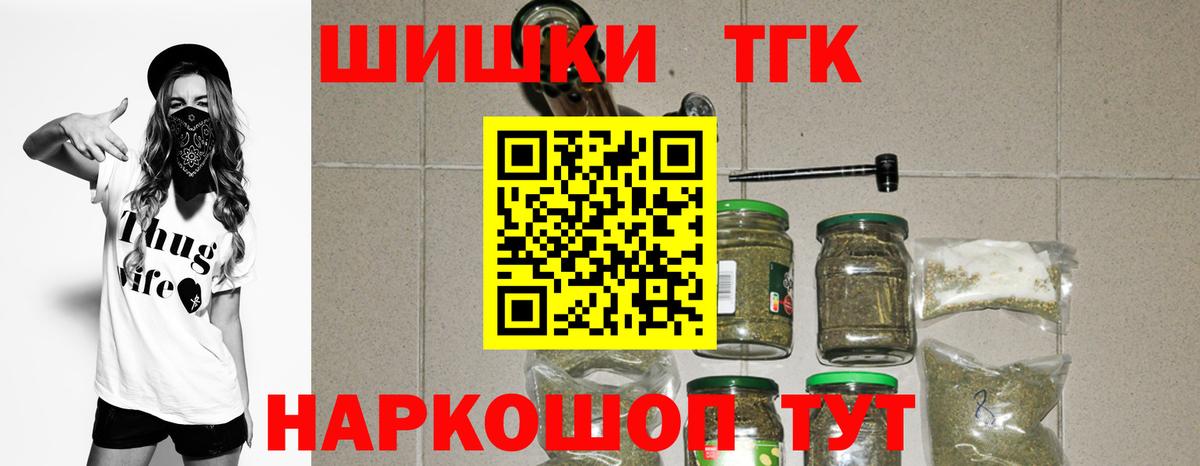 Конопля MAZAR  Каннабис Amnesia  Вход с VPN  Анжеро-Судженск 